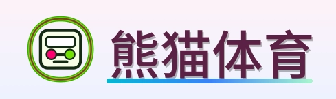 熊猫体育 Logo
